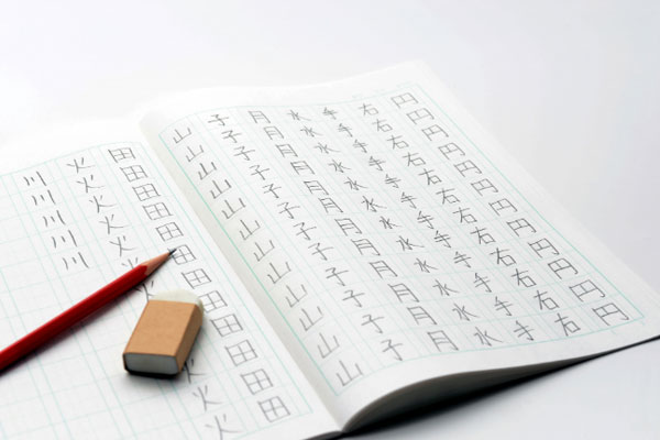 belajar bahasa & budaya Jepang